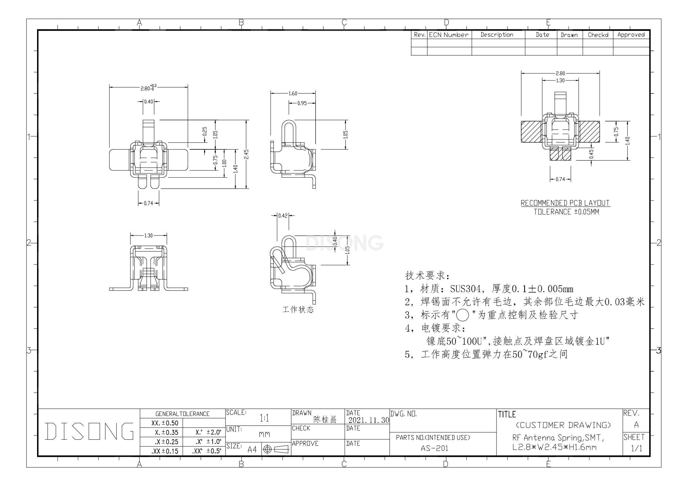 AS201_迪松电子【迪克松】